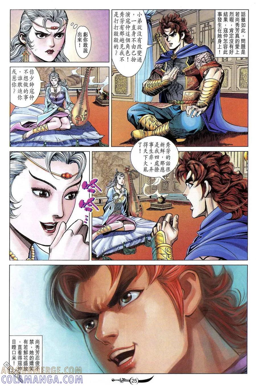 第23页