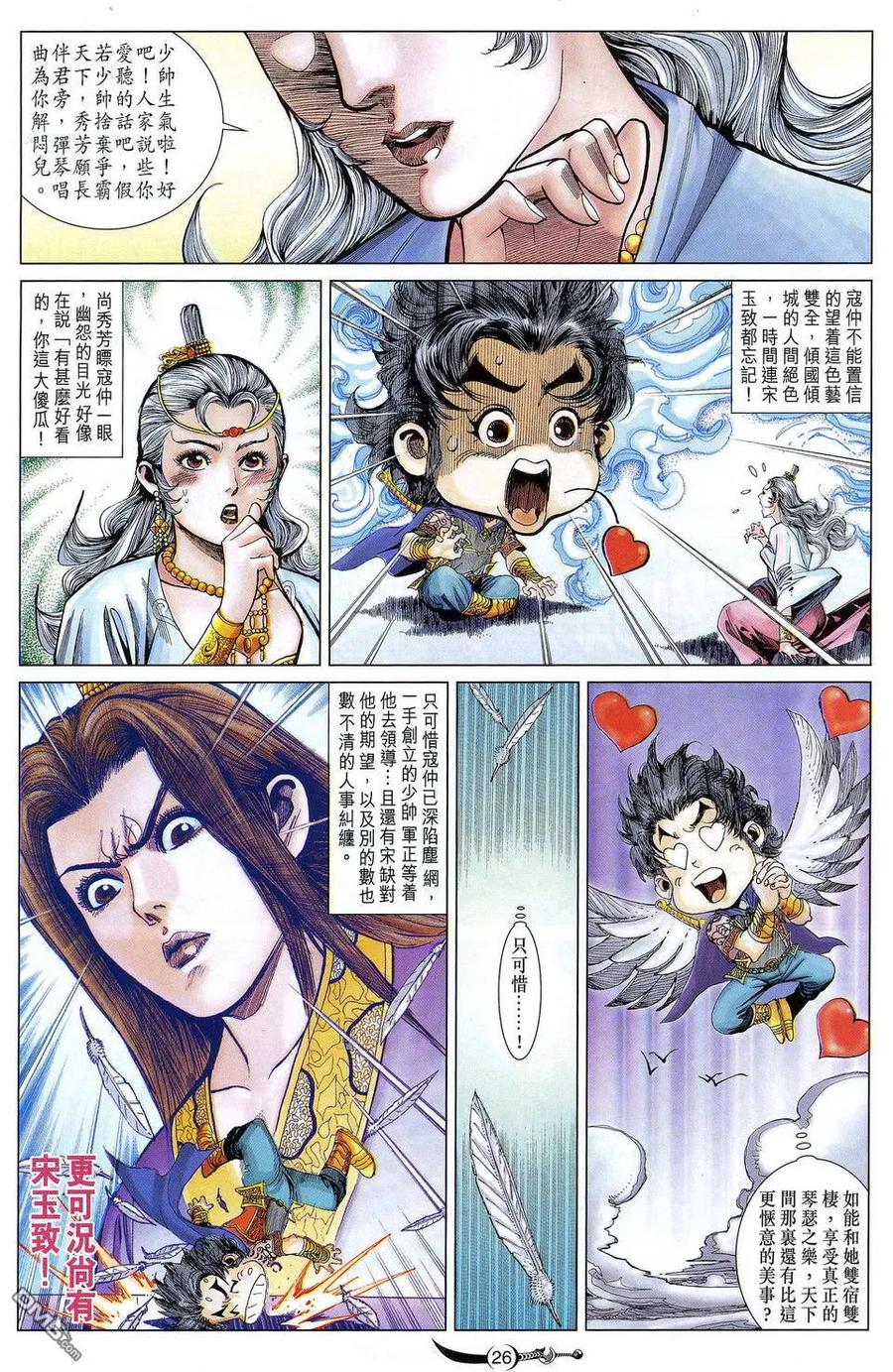 第24页