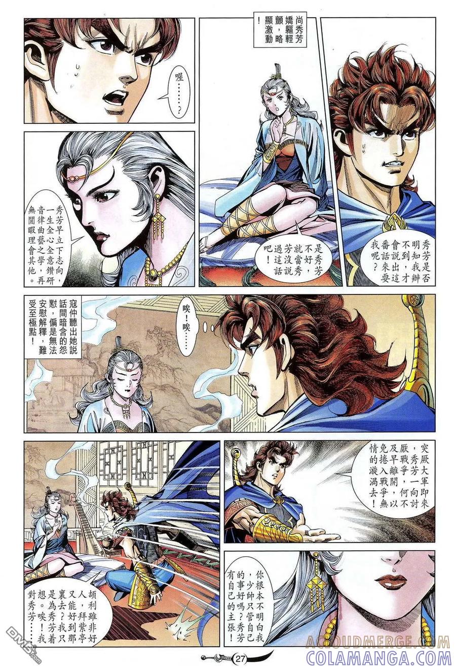 第25页