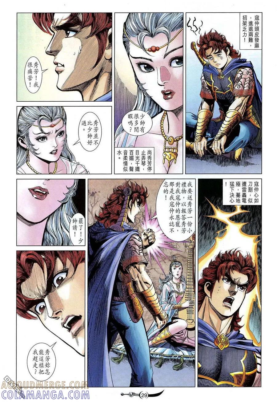 第27页
