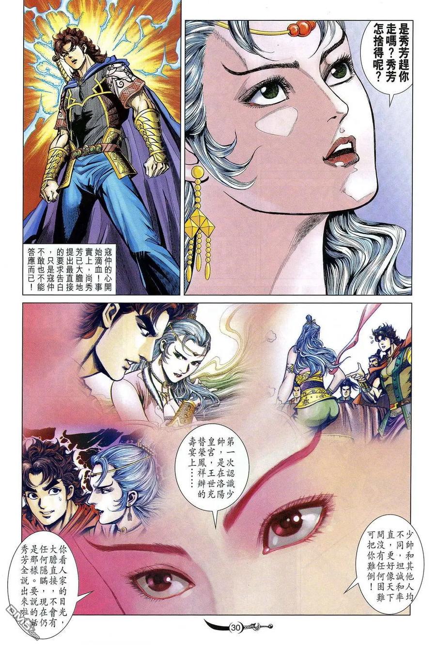 第28页