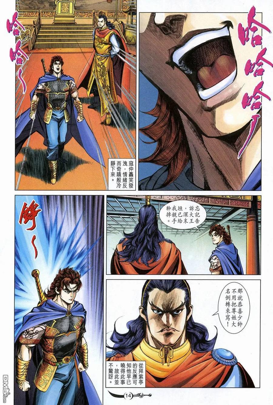 第14页