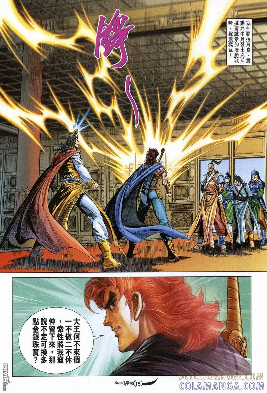第15页