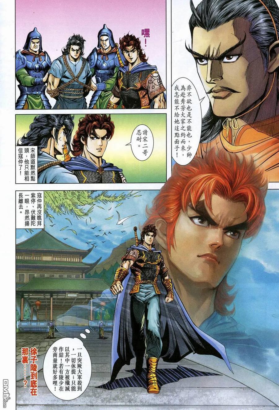 第16页
