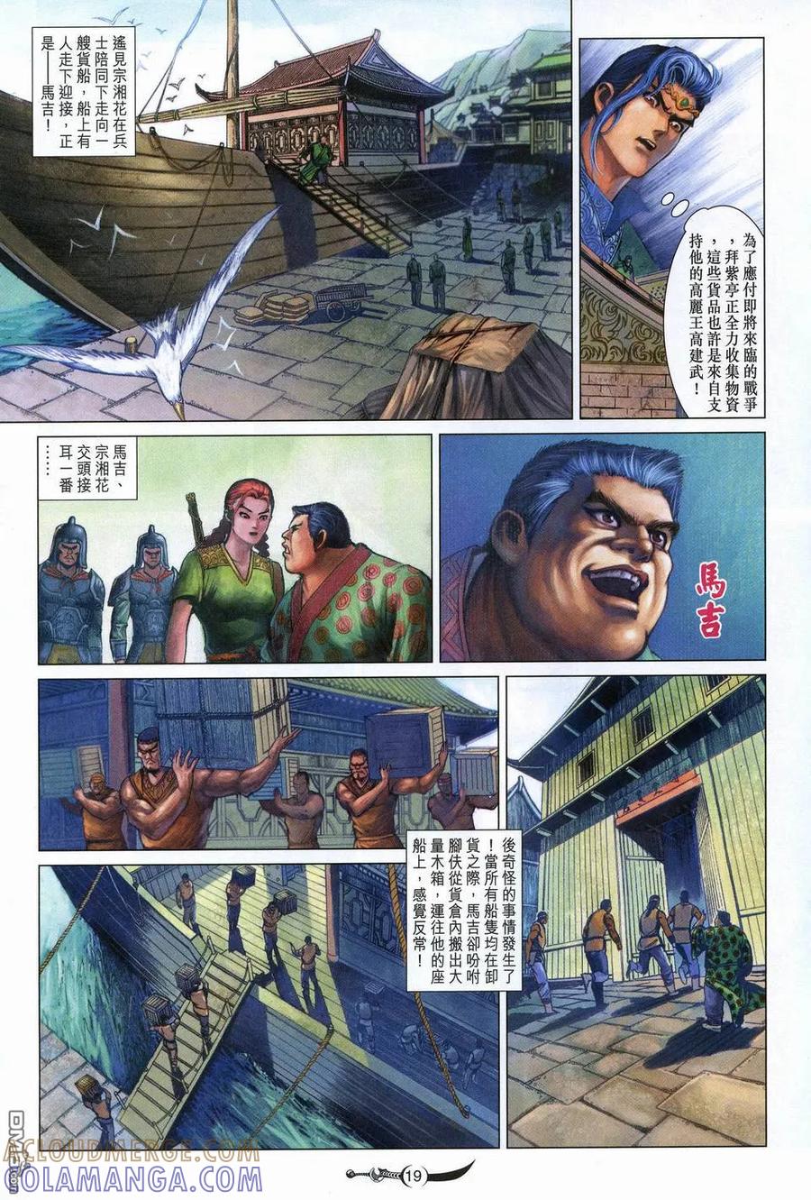 第19页