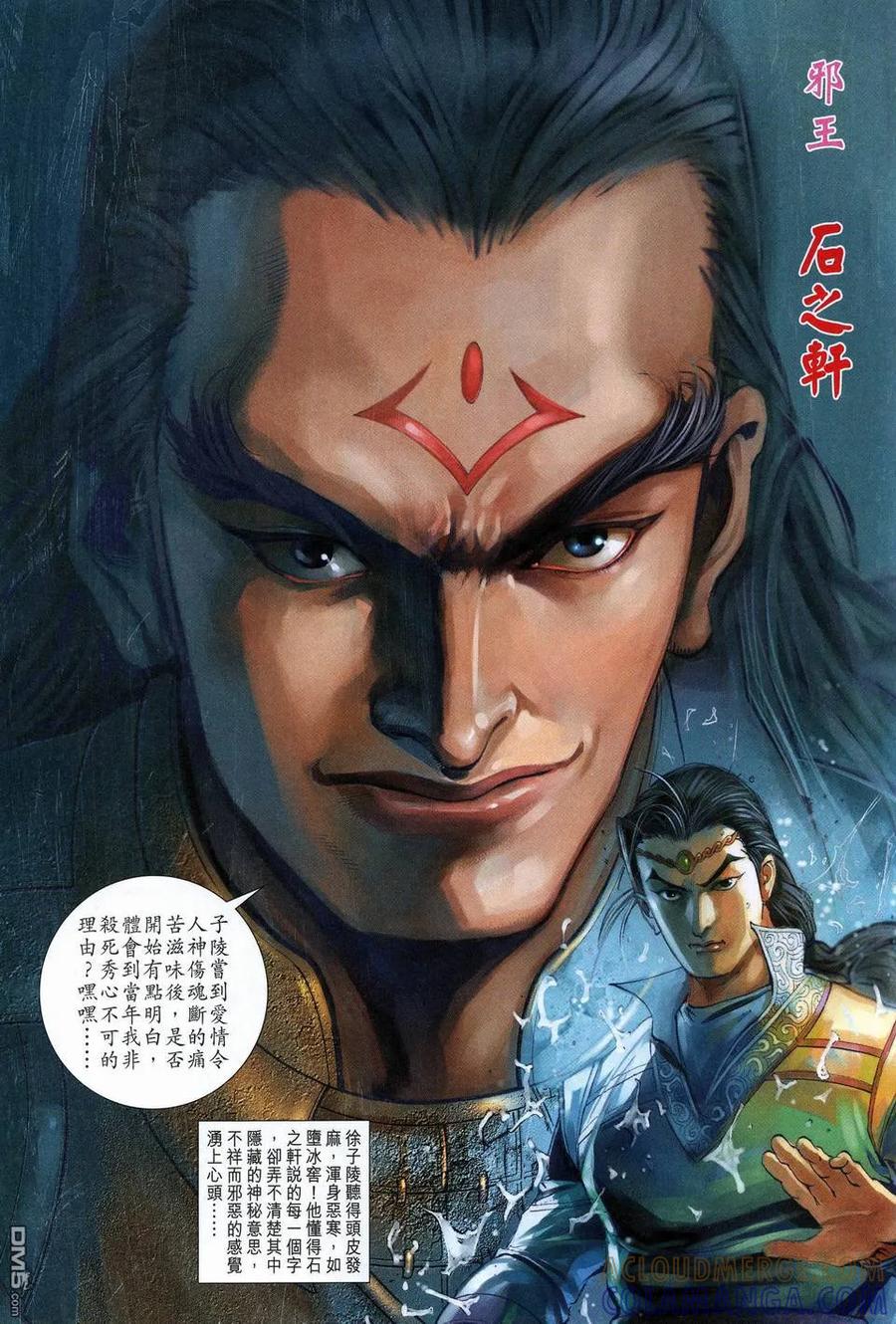 第27页