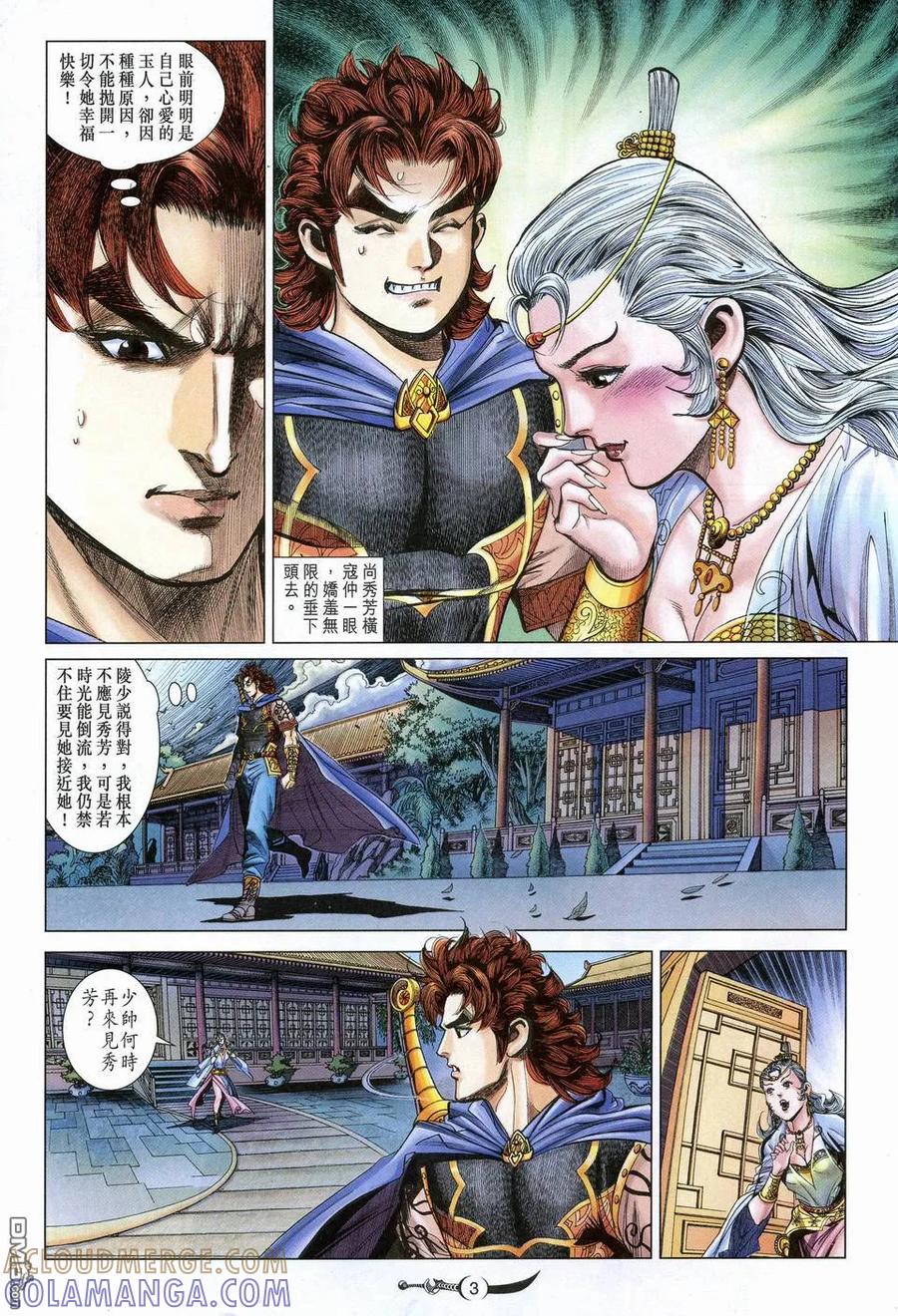第3页