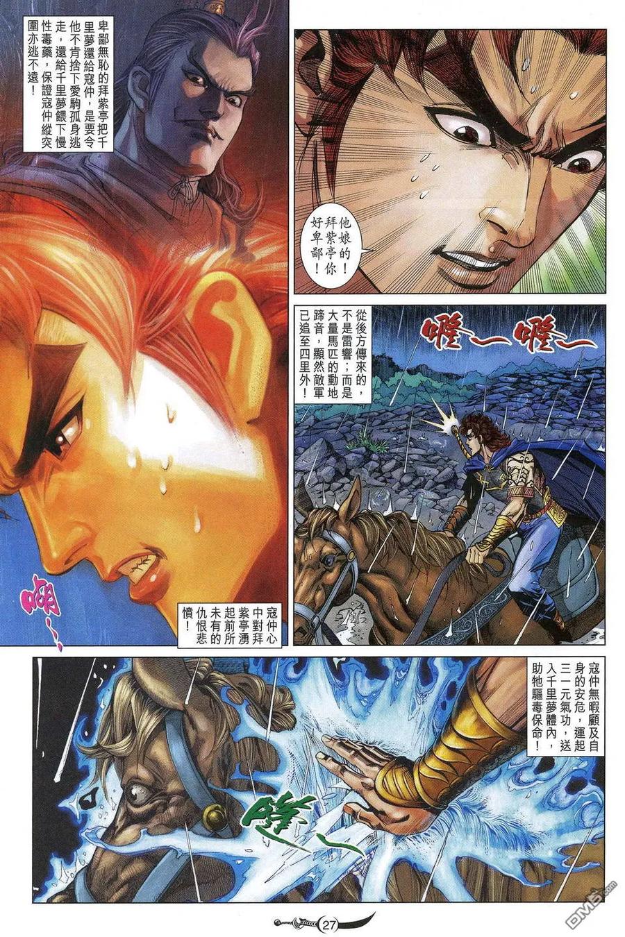 第26页