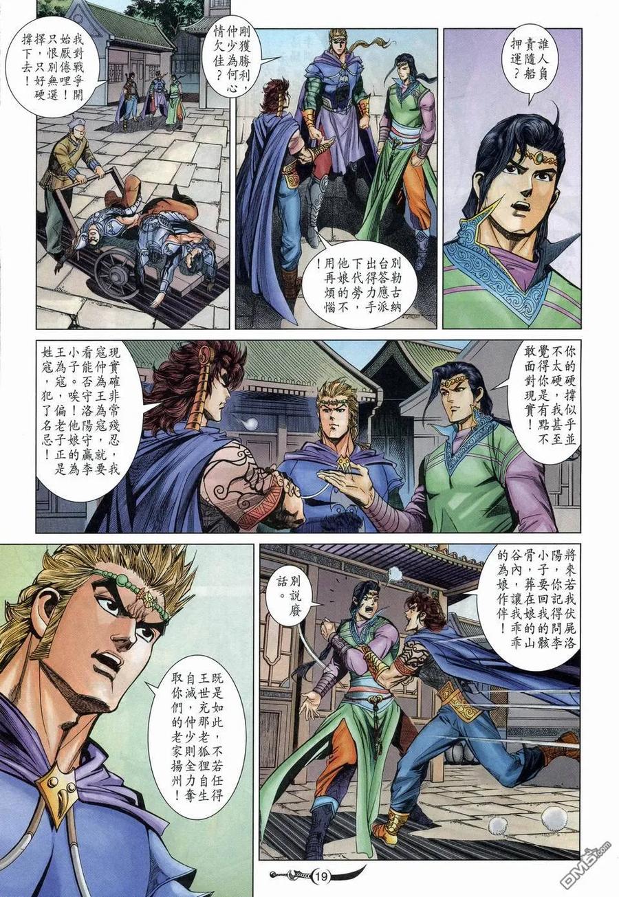 第18页