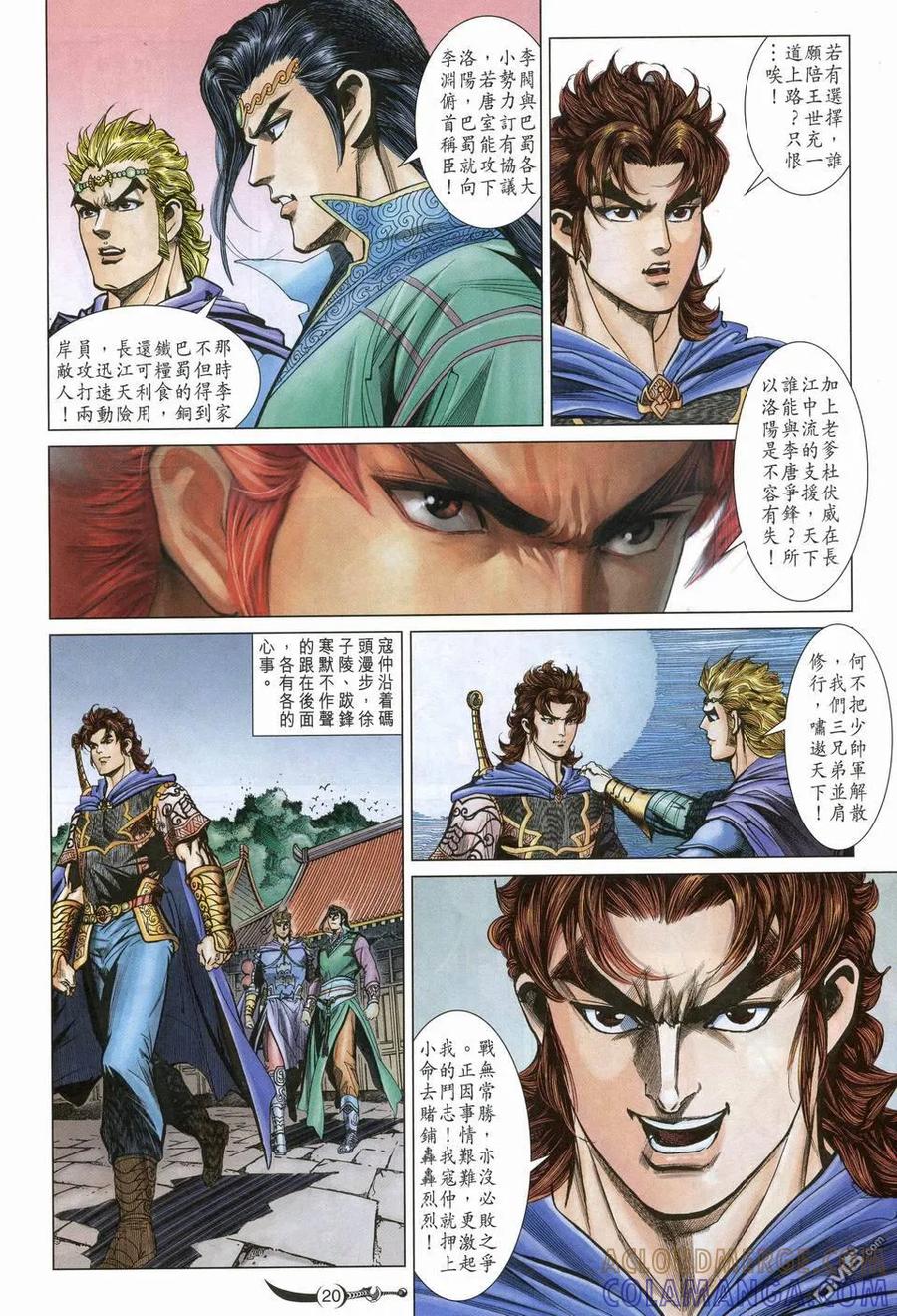 第19页