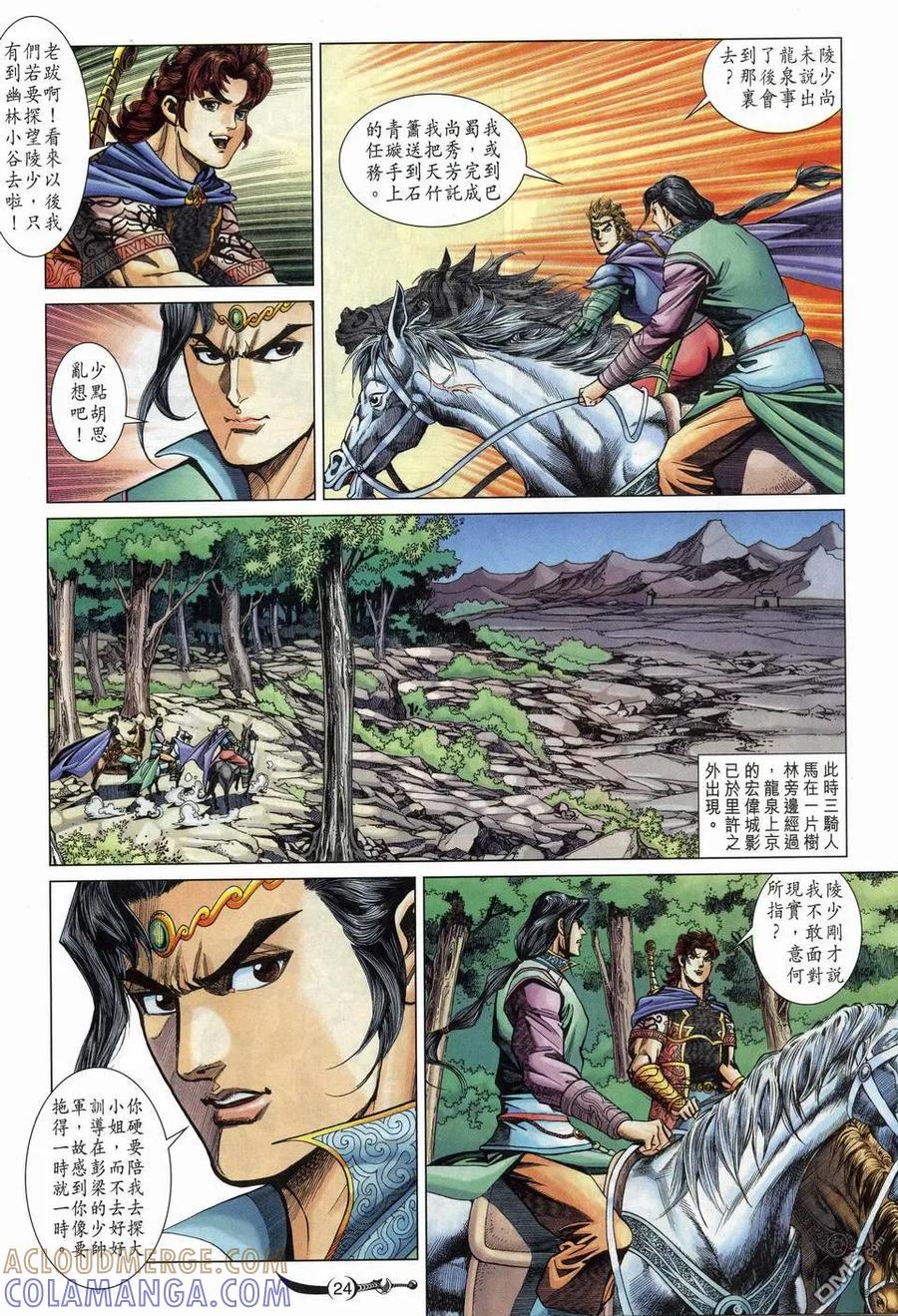 第23页