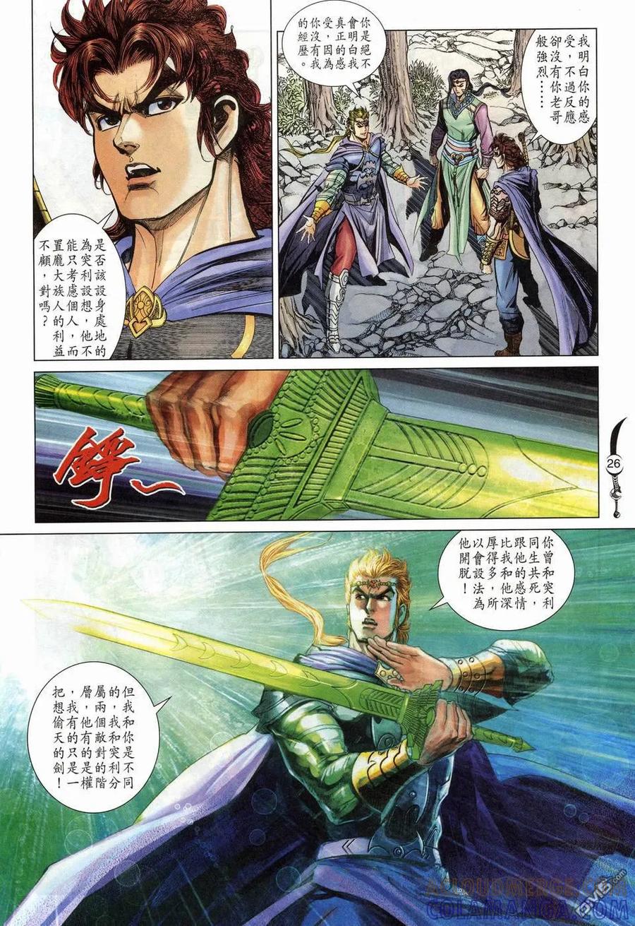 第25页