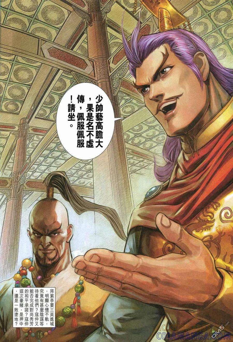 第31页