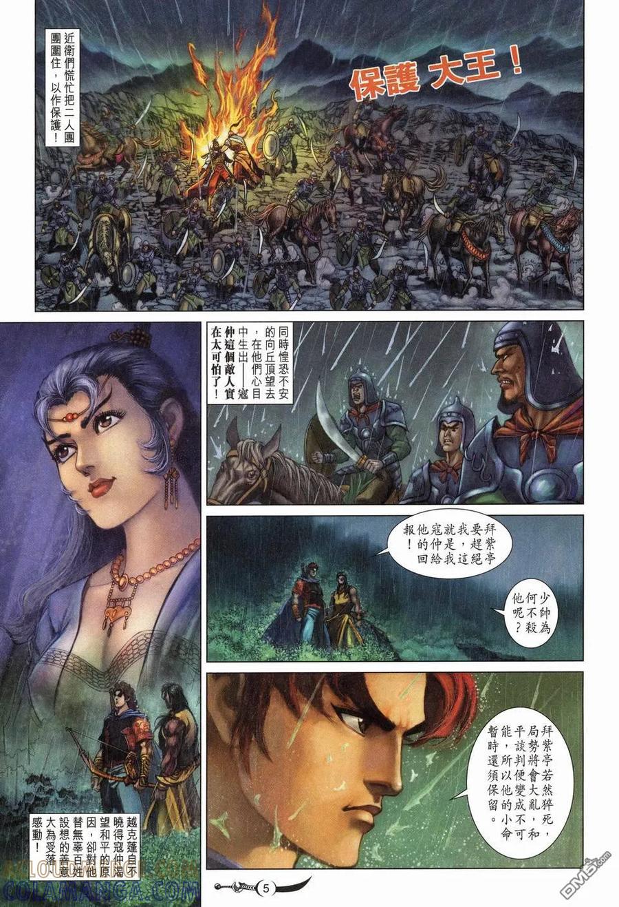 第5页