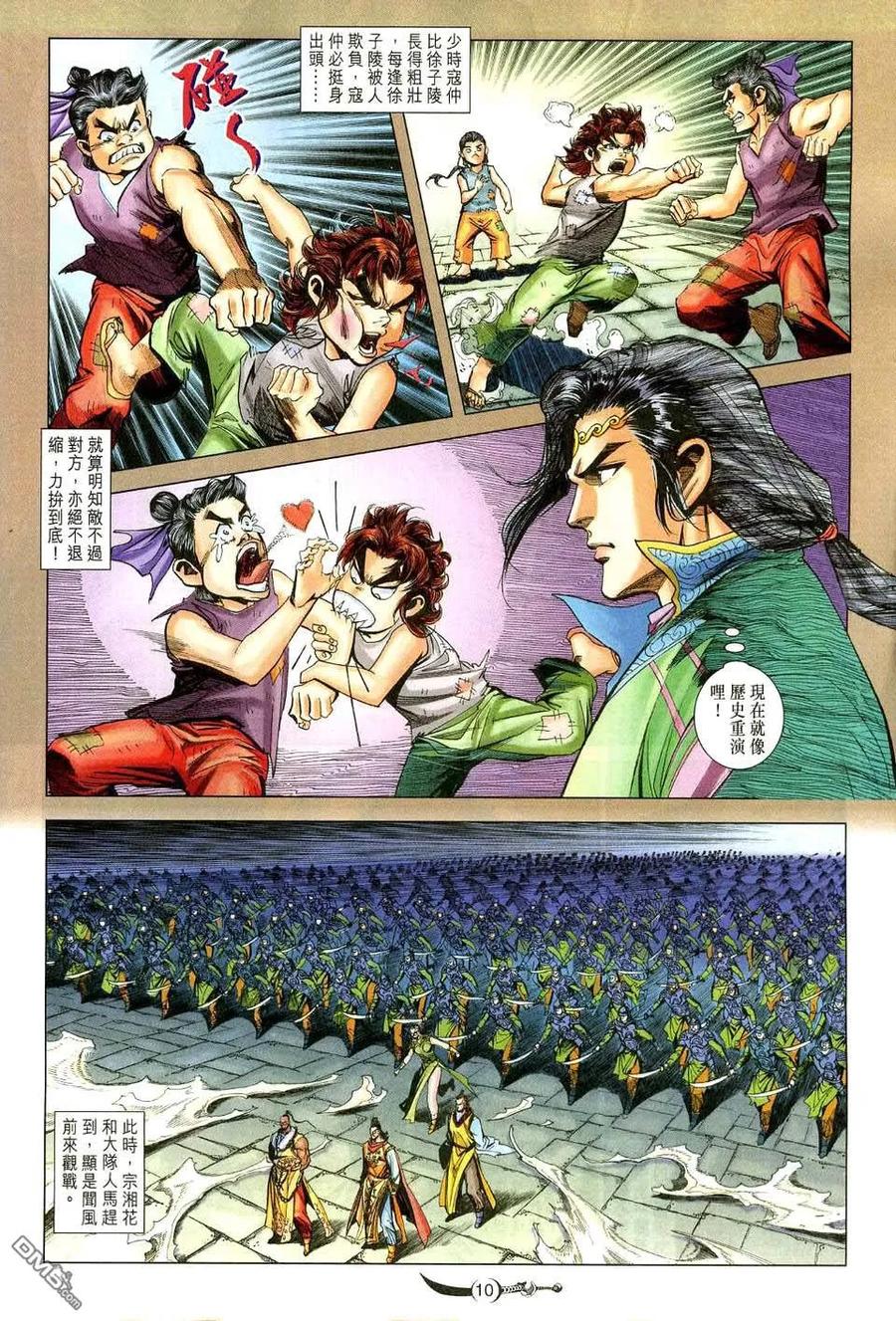 第10页
