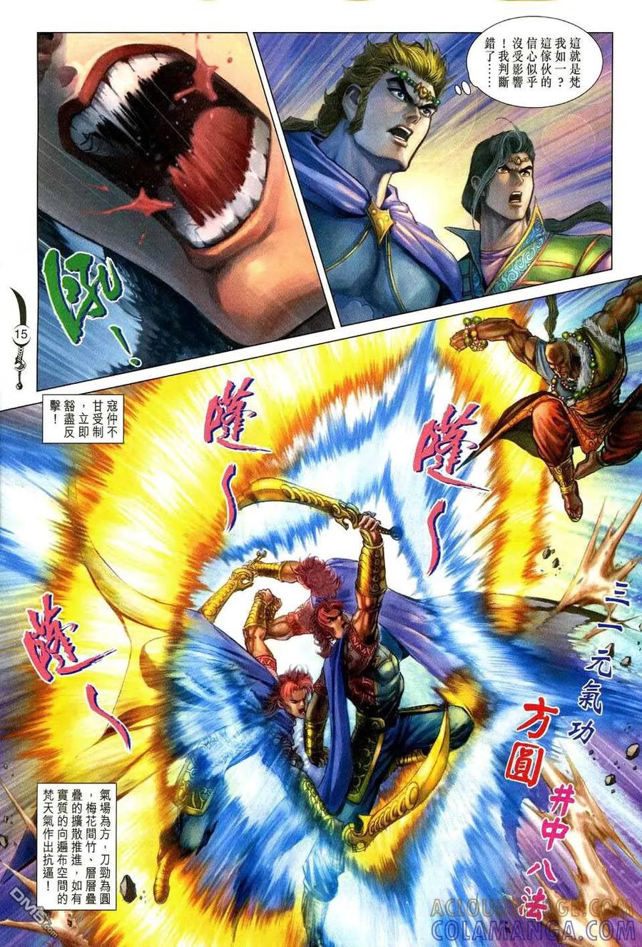 第15页