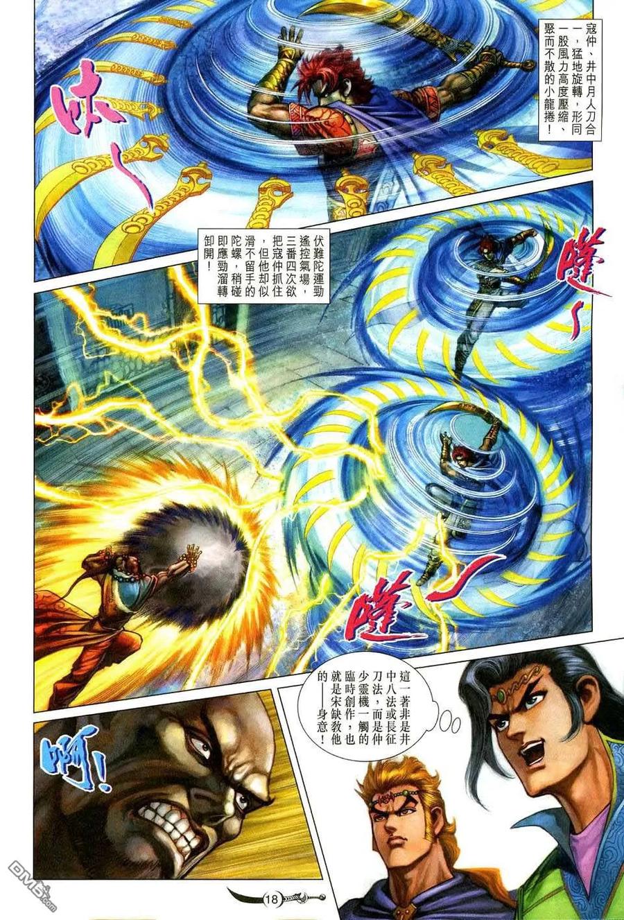 第18页