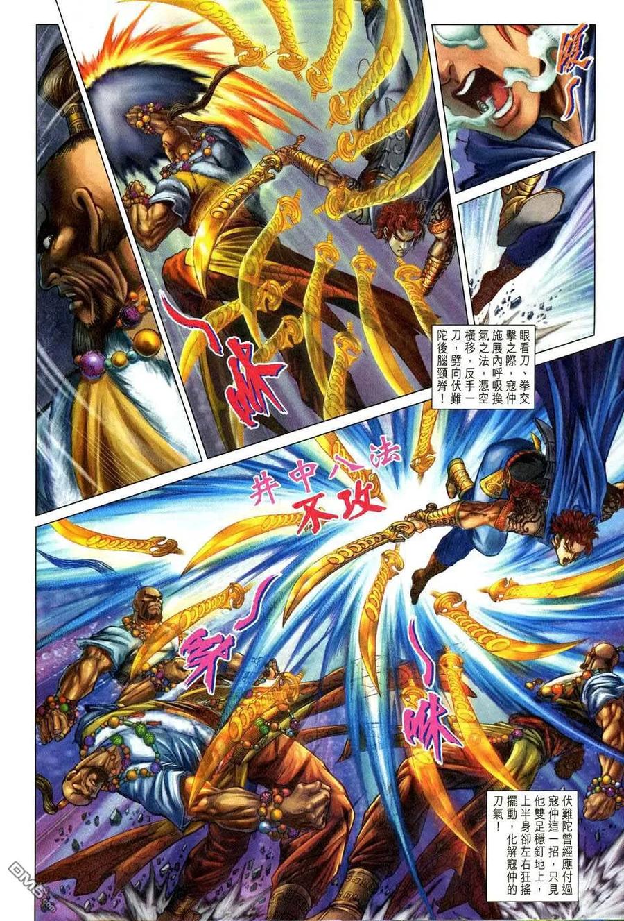 第22页