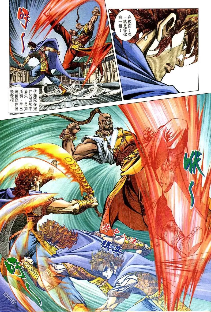 第26页
