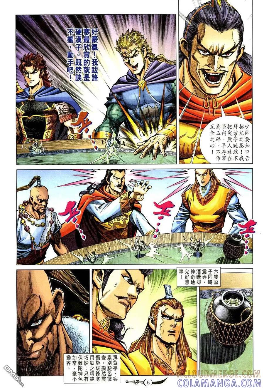 第5页