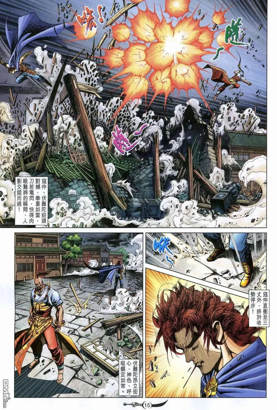 第14页