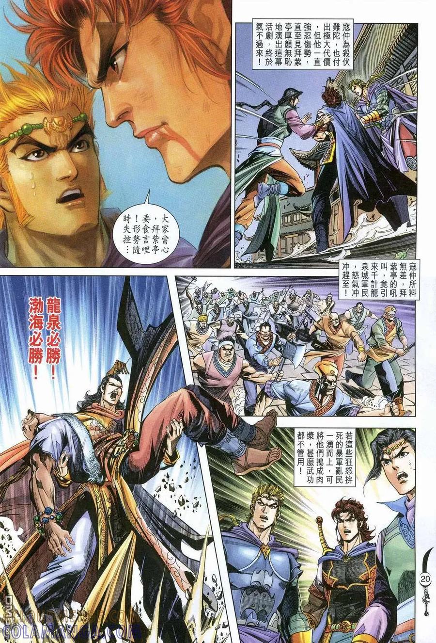 第19页