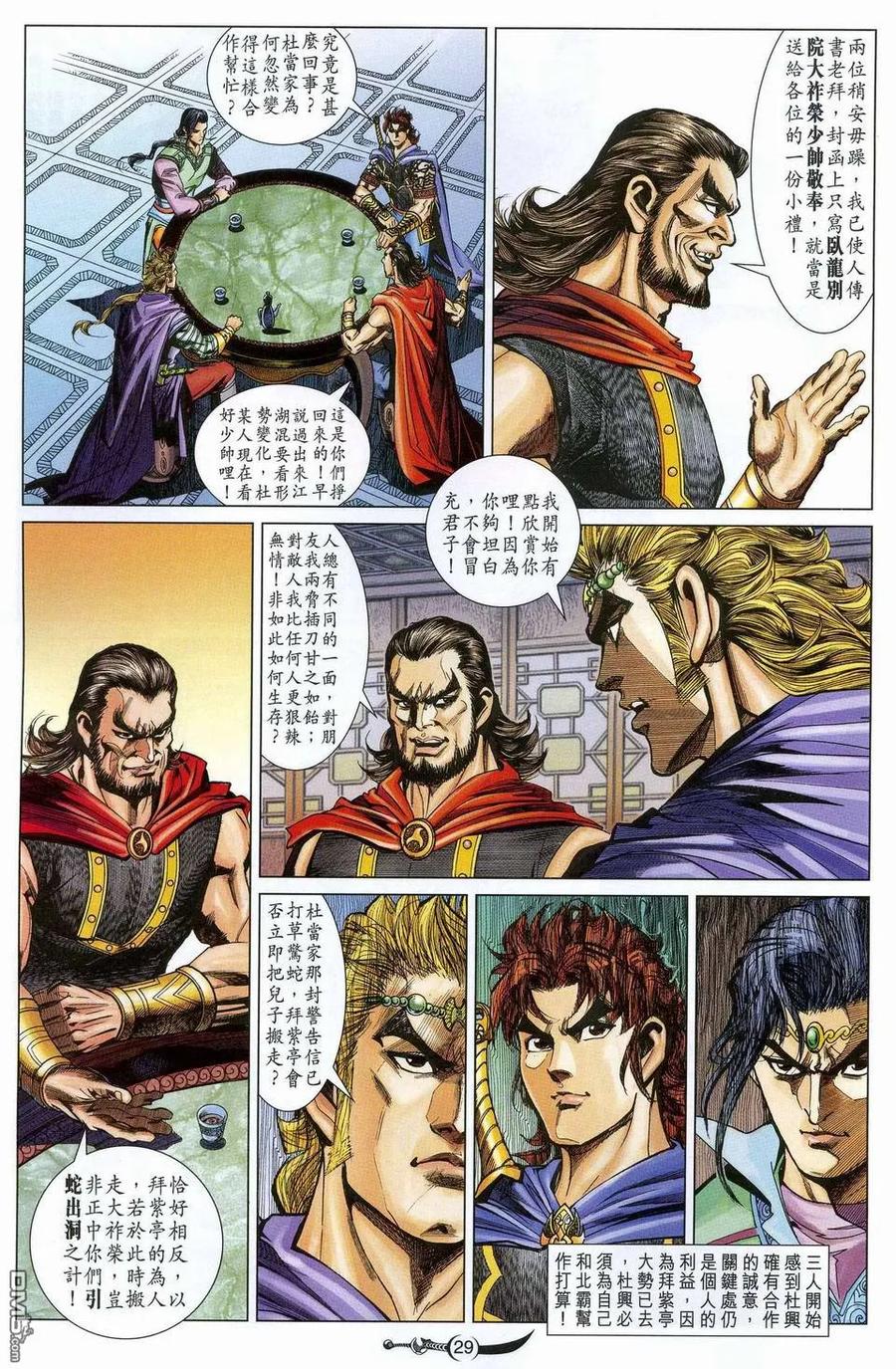 第28页