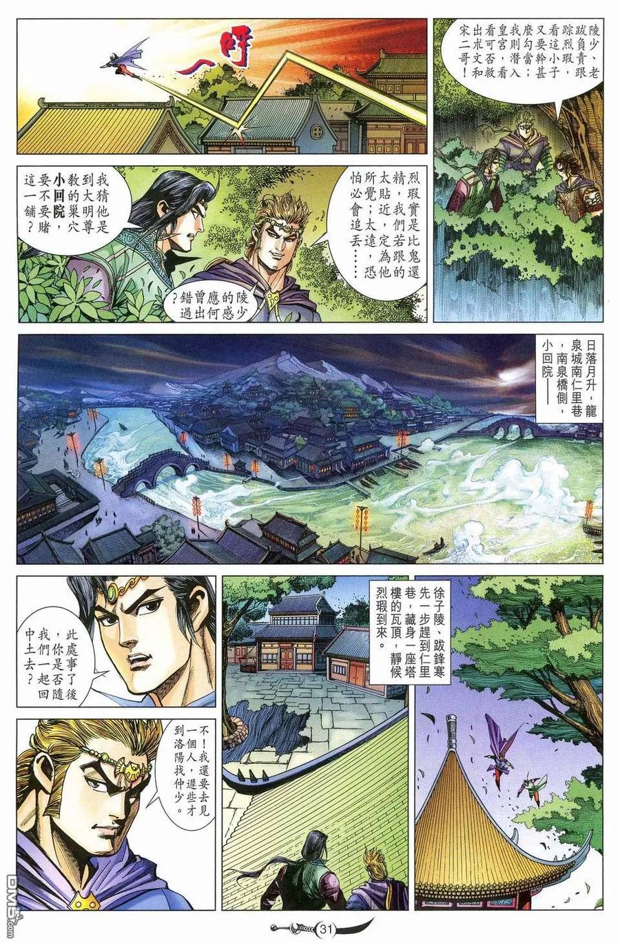 第30页