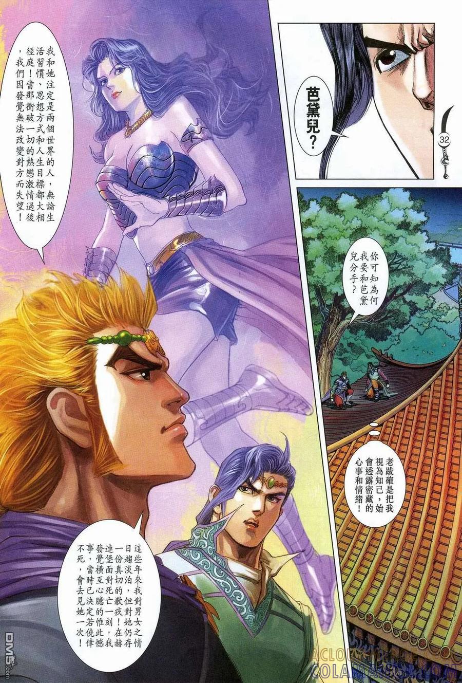 第31页