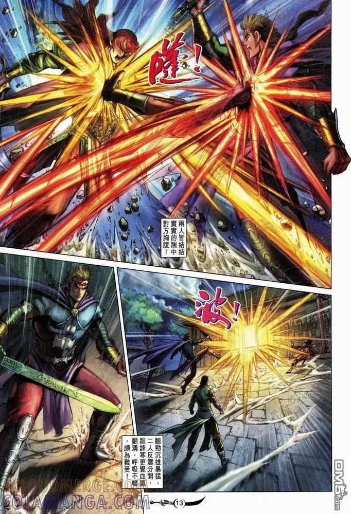 第13页