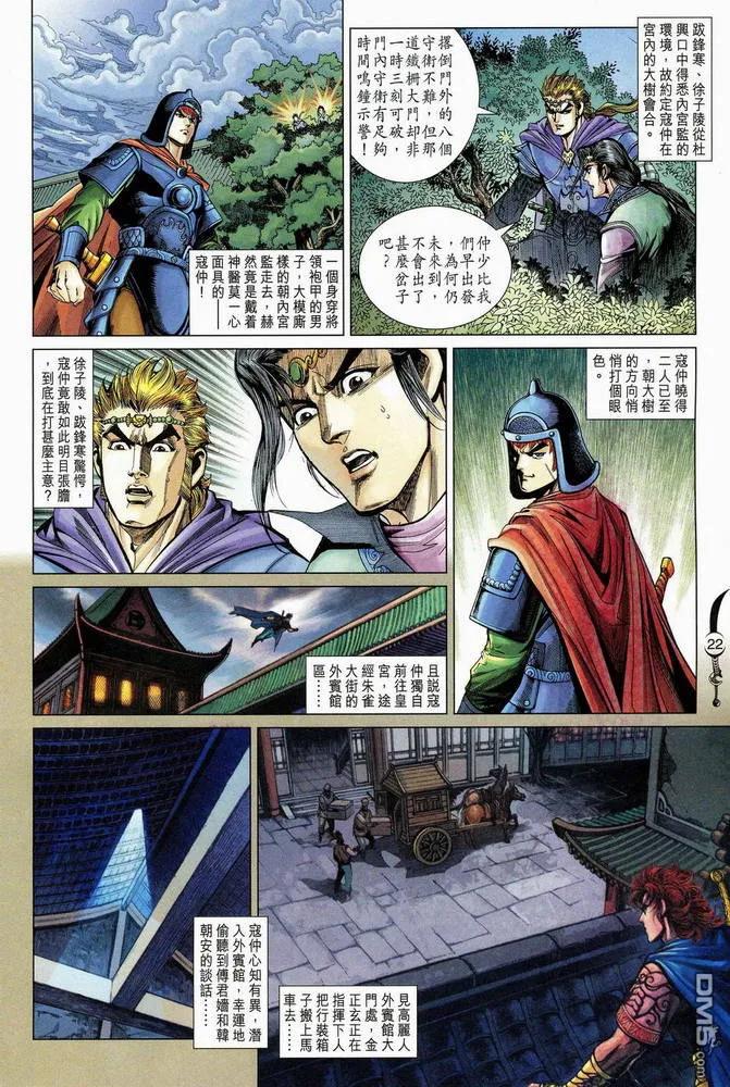 第22页