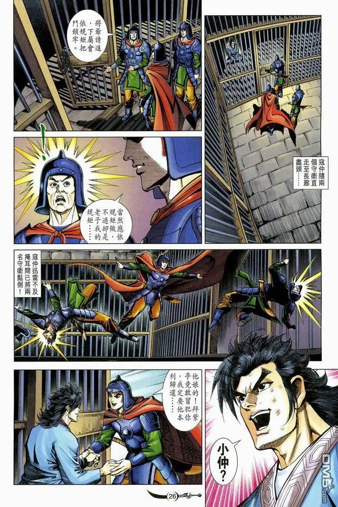 第26页