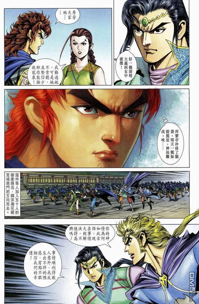 第30页