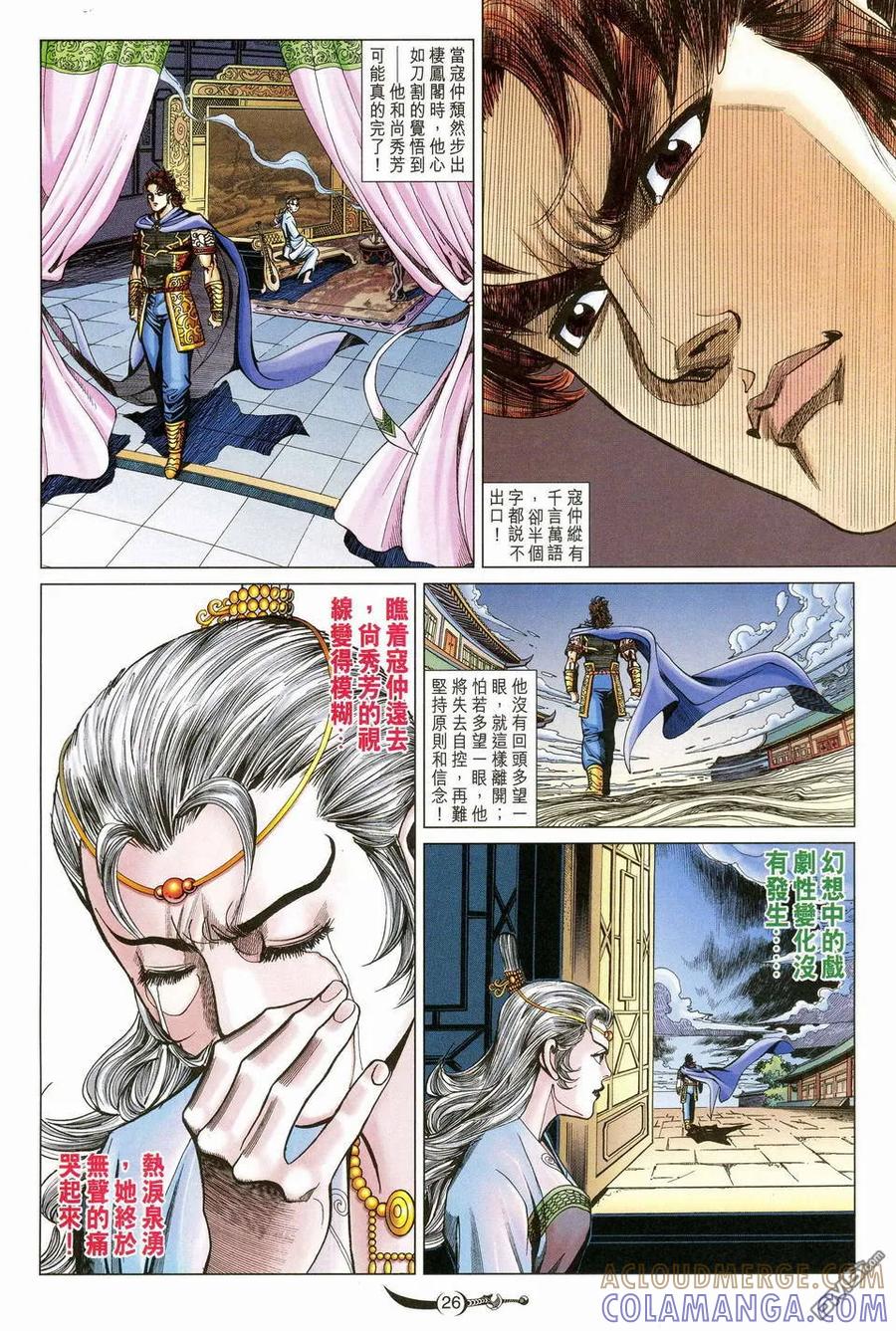 第25页