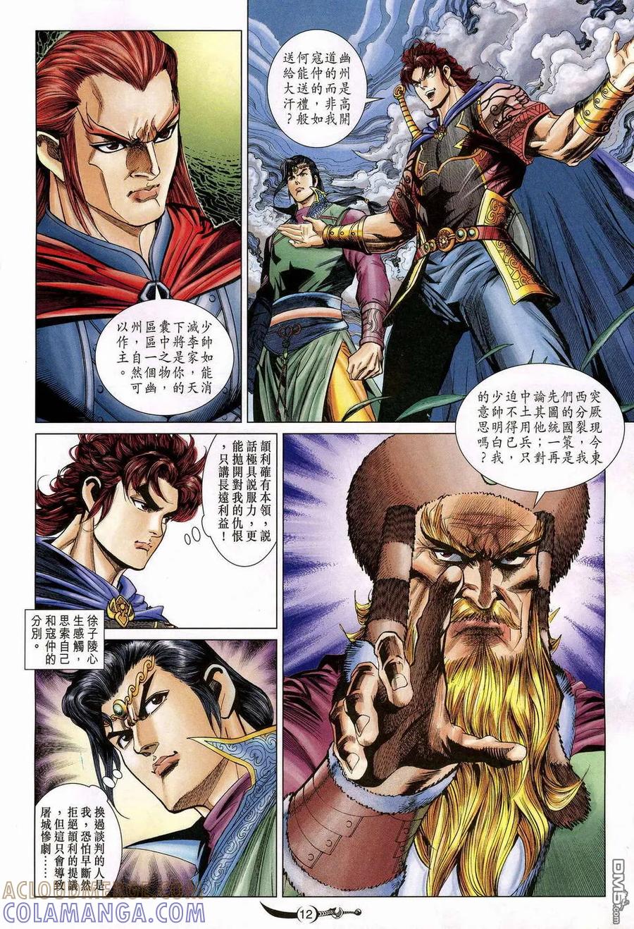 第11页