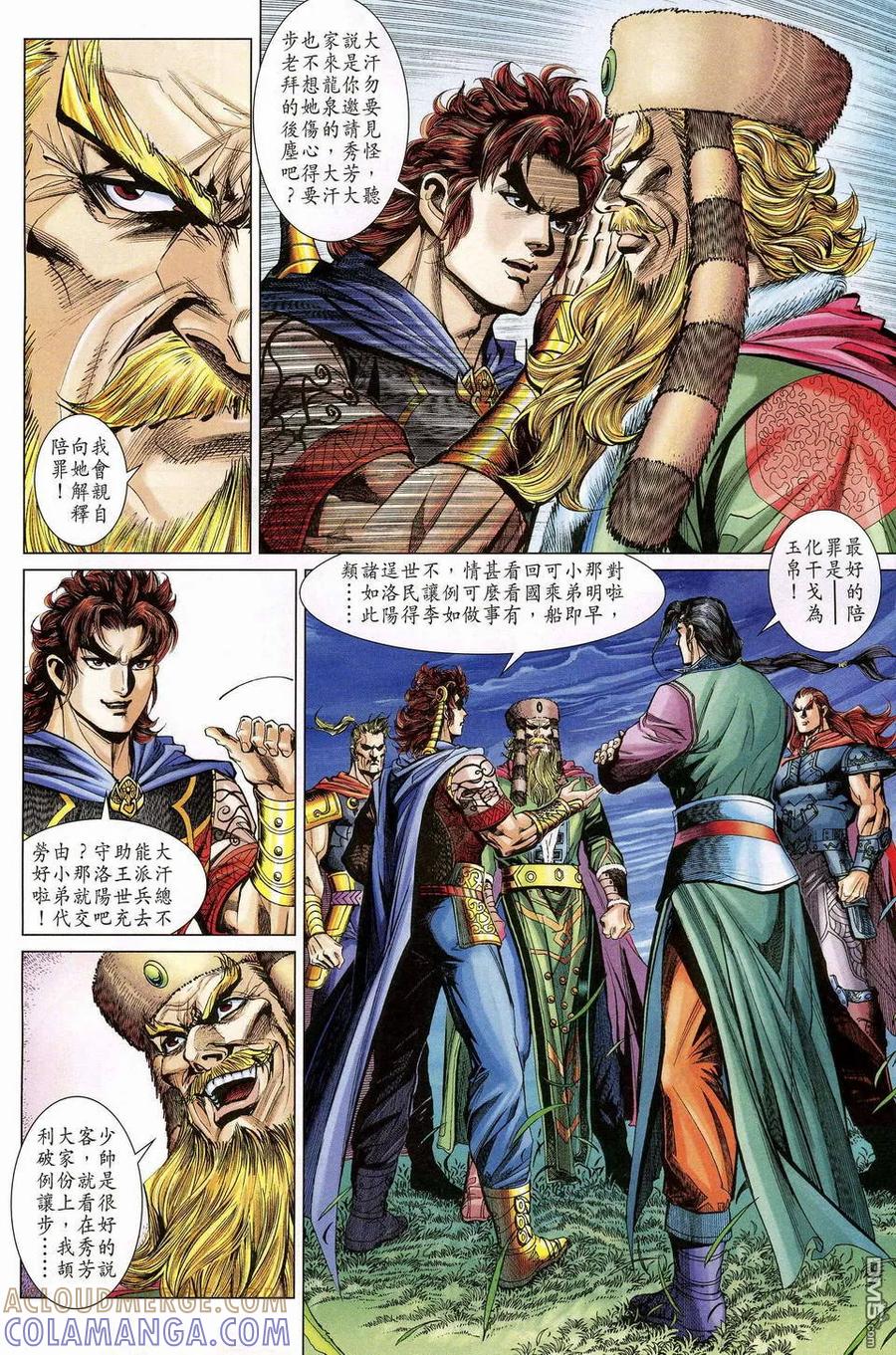第15页