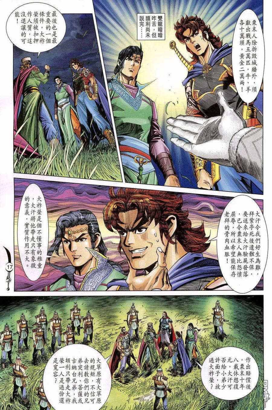 第16页
