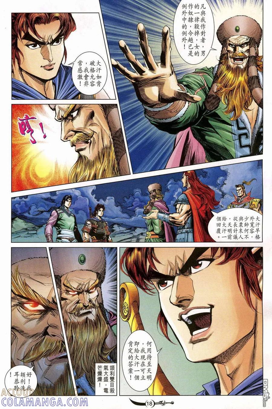 第17页