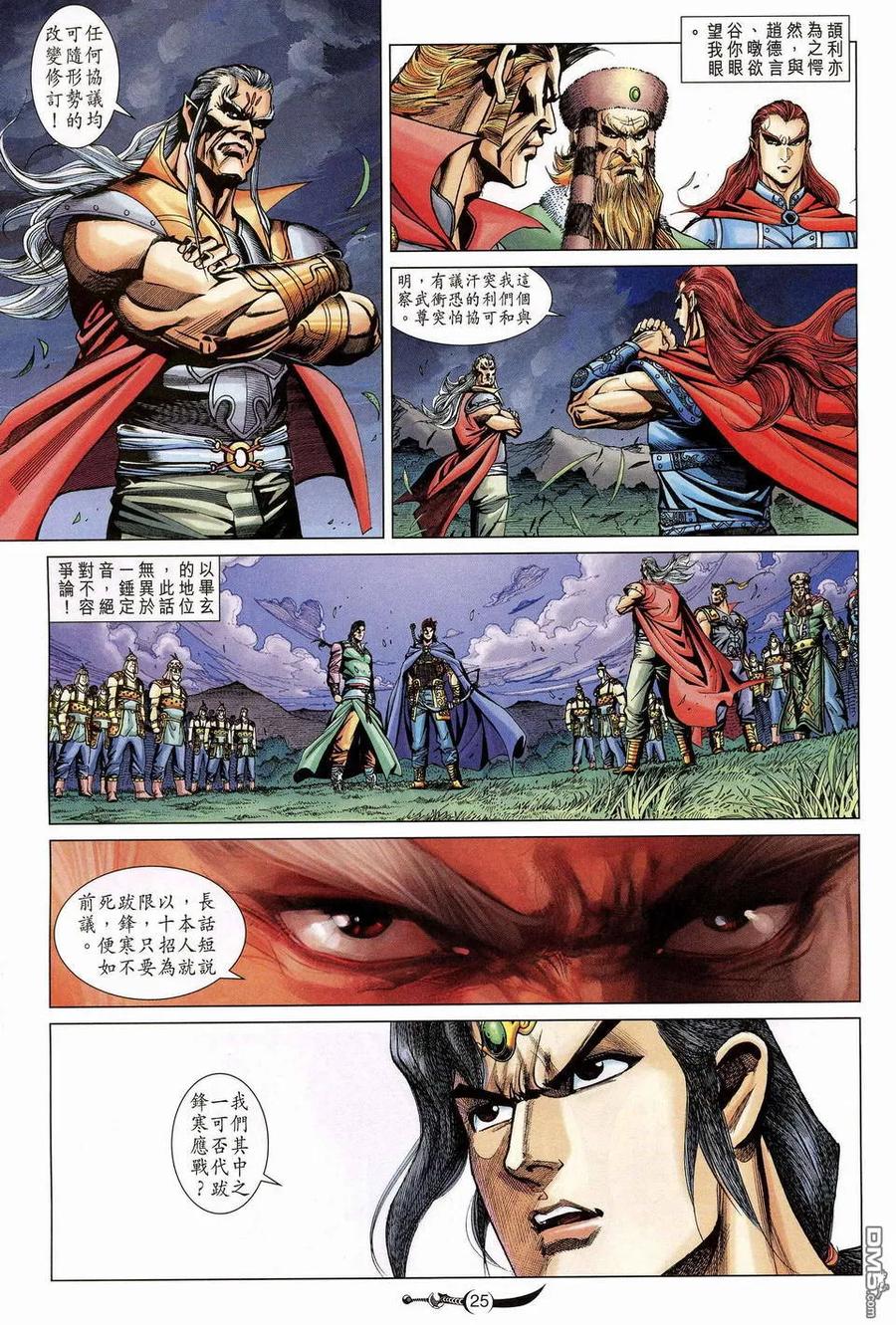 第24页