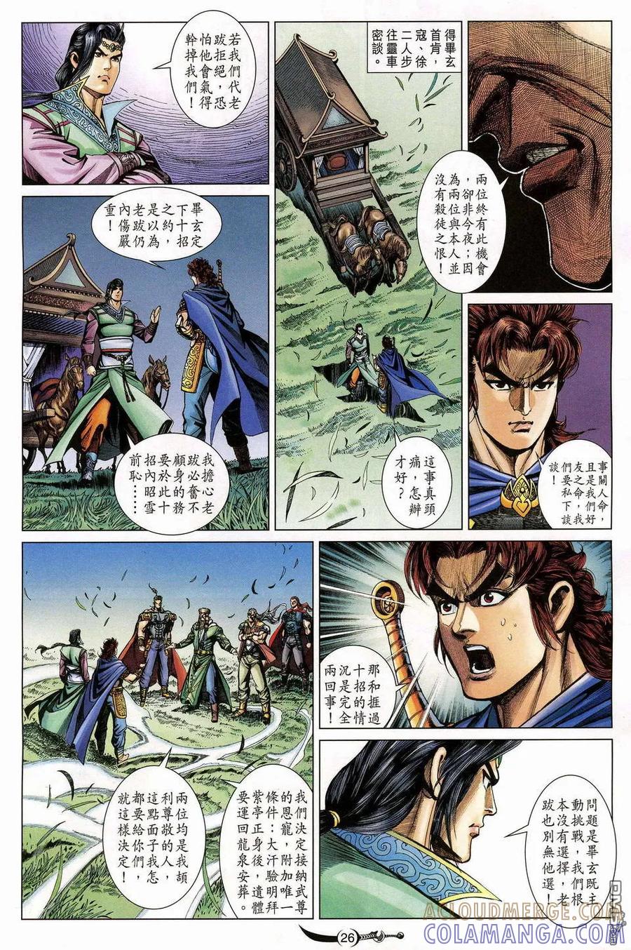第25页