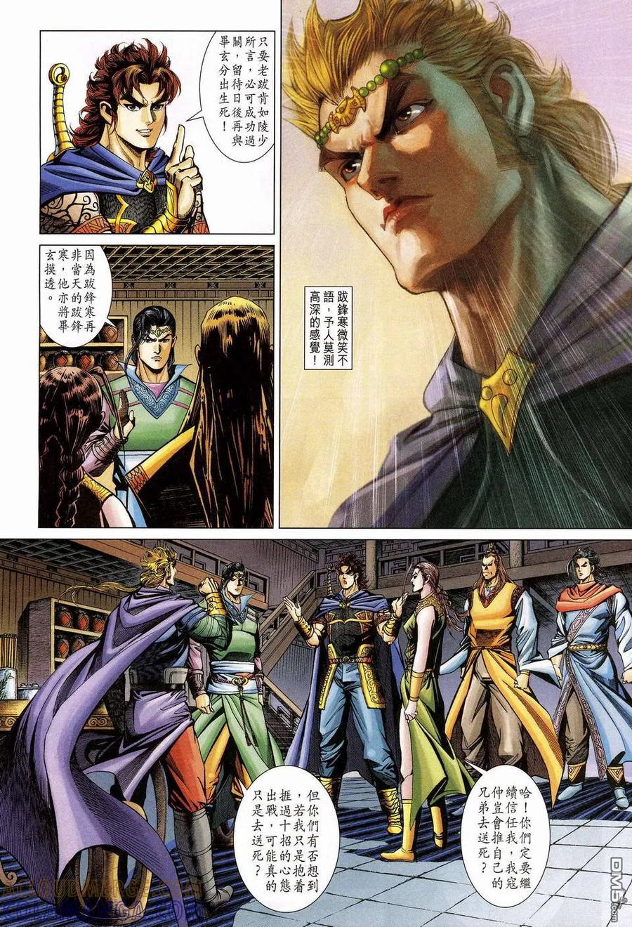 第27页