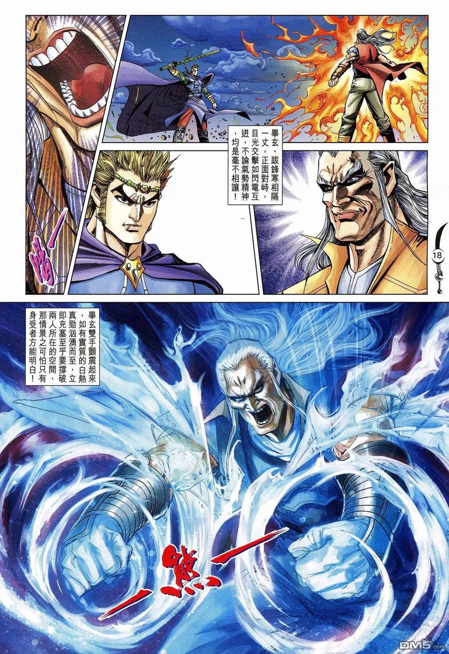 第18页