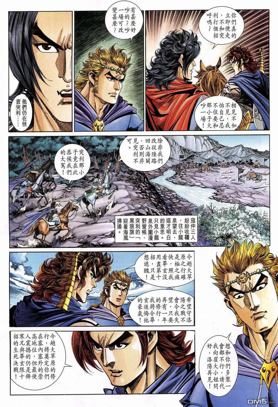 第26页
