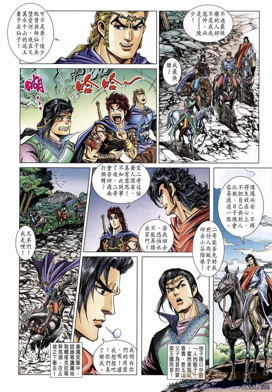 第27页