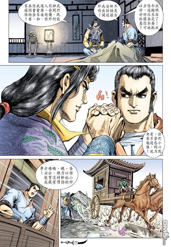 第16页