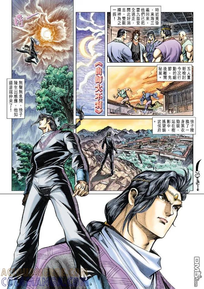 第25页