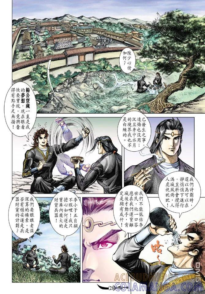第27页