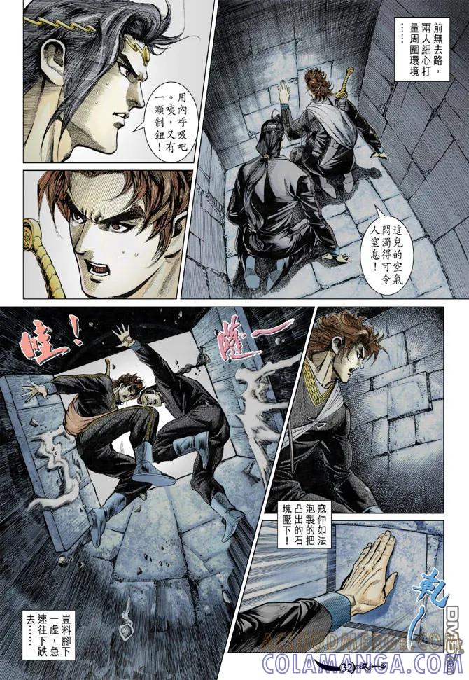 第31页