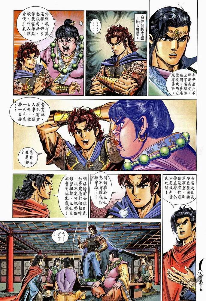 第16页