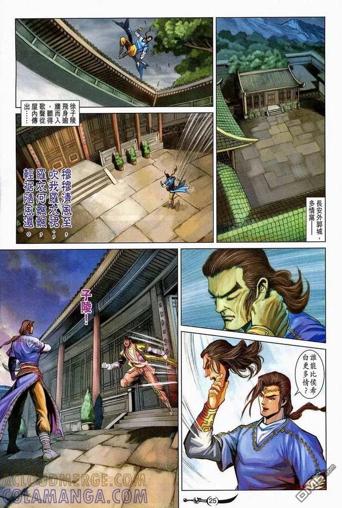 第25页